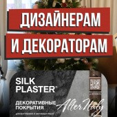 Видео с мероприятия SILK PLASTER для партнеров, дизайнеров и мастеров в Москве Видео с мероприятия SILK PLASTER для партнеров, дизайнеров и мастеров в Москве