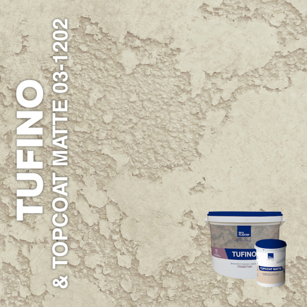 Декоративная штукатурка AlterItaly ТУФИНО (TUFINO) Naturale с эффектом травертина & Topcoat MATTE, комплект 15 кг + 2 л, оттенок 031202