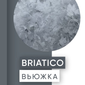 Техника нанесения ВЬЮЖКА / Мокрый шёлк ALTERITALY BRIATICO Техника нанесения ВЬЮЖКА / Мокрый шёлк ALTERITALY BRIATICO