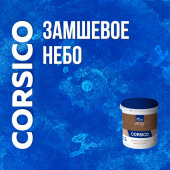 ЗАМШЕВОЕ НЕБО / Декоративное покрытие CORSICO / Эффекты и техники ЗАМШЕВОЕ НЕБО / Декоративное покрытие CORSICO / Эффекты и техники