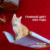 Главный цвет 2023 года в интерьере гостиной. Будь в тренде с SILK PLASTER! Главный цвет 2023 года в интерьере гостиной. Будь в тренде с SILK PLASTER!