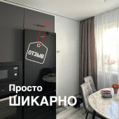 Просто шикарно! / Ремонт кухни с жидкими обоями