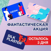 Торопитесь! Прием заявок завершается 30 ноября! Торопитесь! Прием заявок завершается 30 ноября!