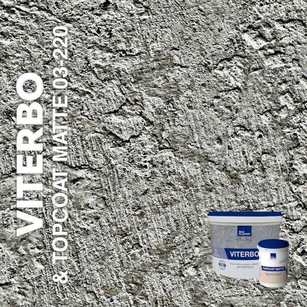 Декоративная штукатурка AlterItaly ВИТЕРБО (VITERBO) Naturale с эффектом арт-бетона & Topcoat MATTE, комплект 15 кг + 2 л, оттенок 03220