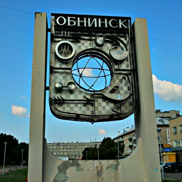 Обнинск