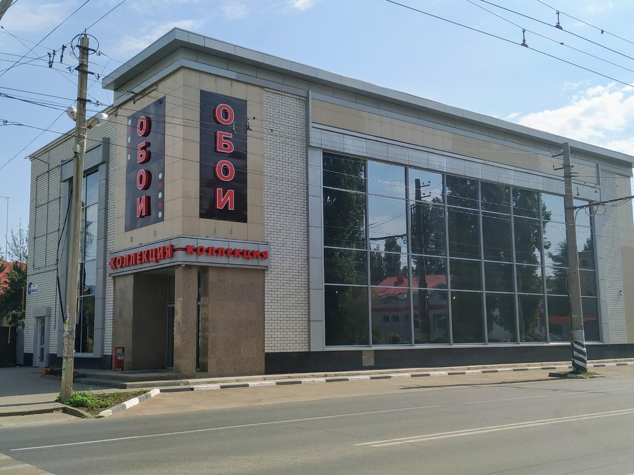Балаково мир