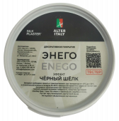 Тестер декоративного покрытия AlterItaly ENEGO (ЭНЕГО) с эффектом Чёрный шёлк, 0,2 л