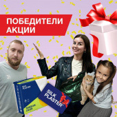 Предновогодние недели полны чудес, если вы выбираете материалы SILK PLASTER! Предновогодние недели полны чудес, если вы выбираете материалы SILK PLASTER!