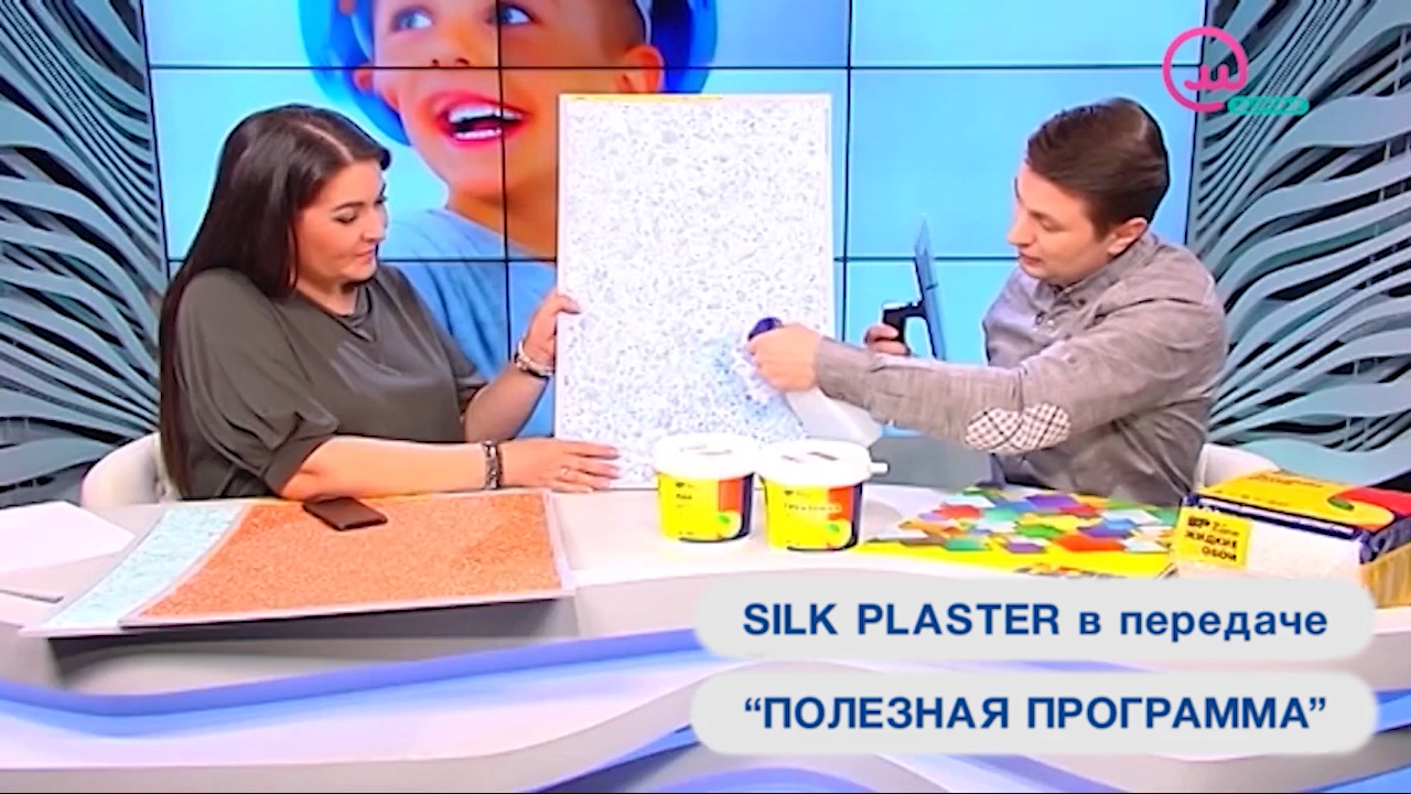 Нанесение и уход жидких обоев SILK PLASTER в Полезной программе на телеканалах Открытый мир и О, Кино!