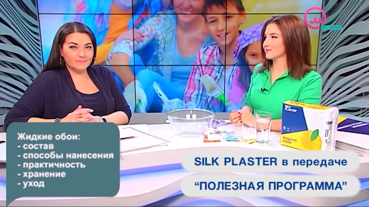 Как разводить и рассчитывать жидкие обои SILK PLASTER в Полезной программе на телеканалах Открытый мир и О, Кино!