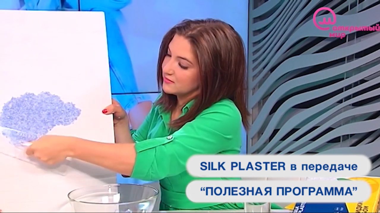 Как разводить и рассчитывать жидкие обои SILK PLASTER в Полезной программе на телеканалах Открытый мир и О, Кино!