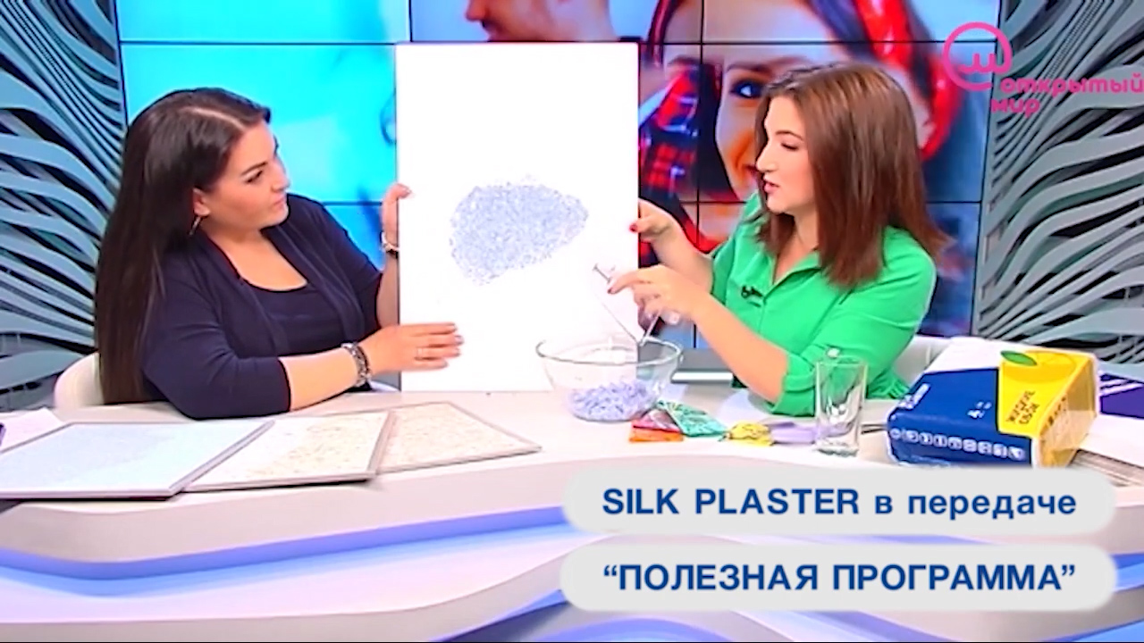 Как разводить и рассчитывать жидкие обои SILK PLASTER в Полезной программе на телеканалах Открытый мир и О, Кино!