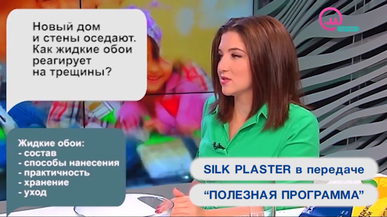 Как разводить и рассчитывать жидкие обои SILK PLASTER в Полезной программе на телеканалах Открытый мир и О, Кино!