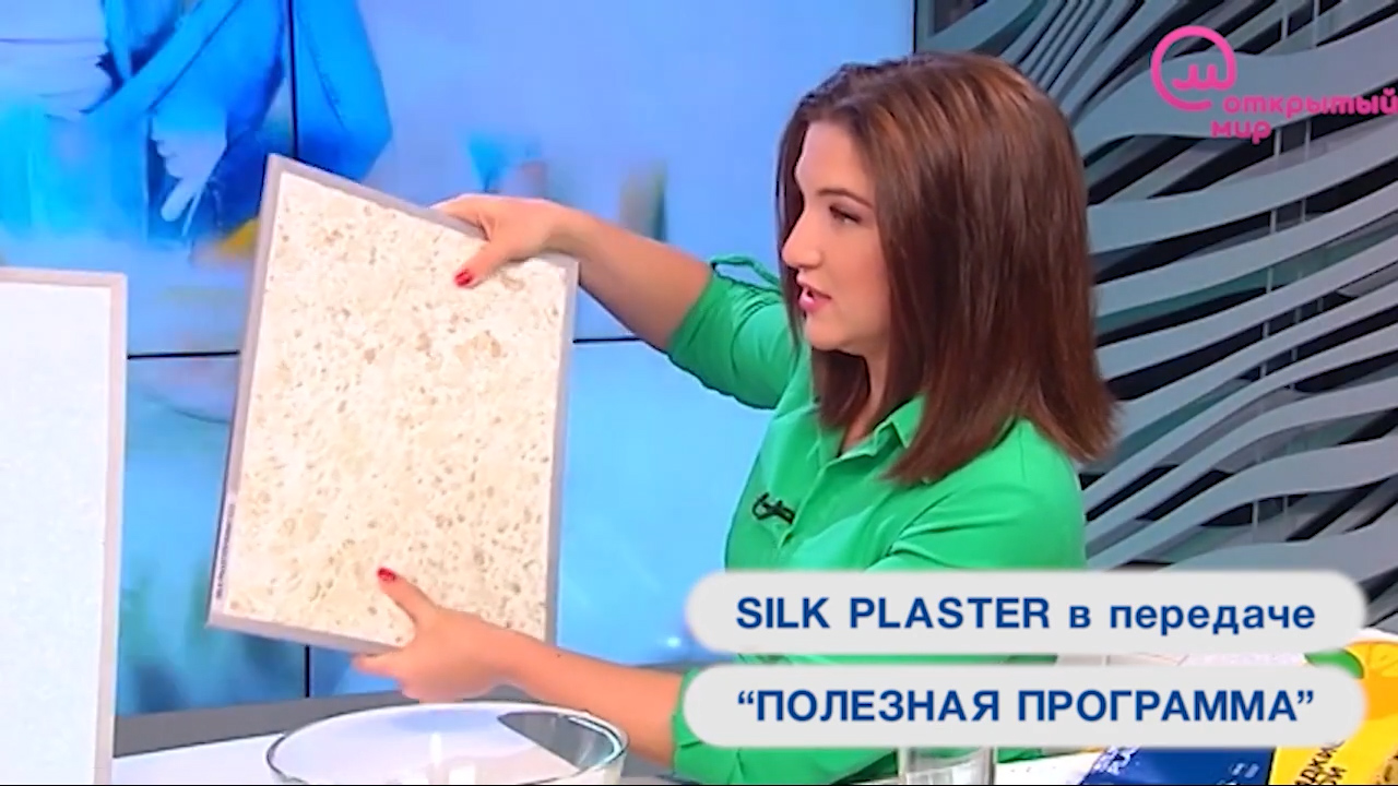 Как разводить и рассчитывать жидкие обои SILK PLASTER в Полезной программе на телеканалах Открытый мир и О, Кино!