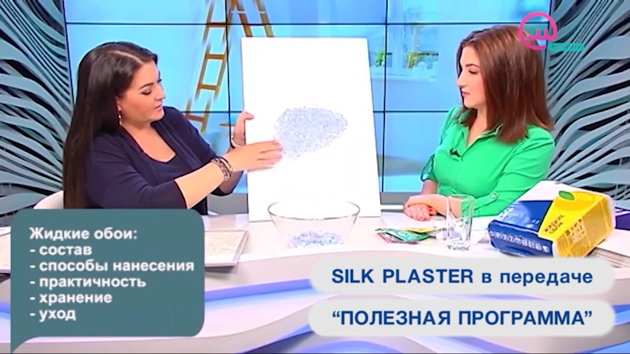 Как разводить и рассчитывать жидкие обои SILK PLASTER в Полезной программе на телеканалах Открытый мир и О, Кино!