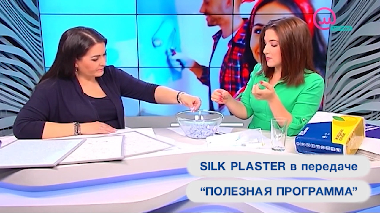 Как разводить и рассчитывать жидкие обои SILK PLASTER в Полезной программе на телеканалах Открытый мир и О, Кино!