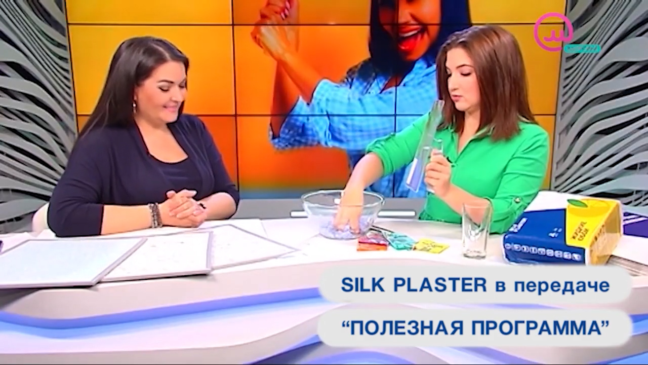 Как разводить и рассчитывать жидкие обои SILK PLASTER в Полезной программе на телеканалах Открытый мир и О, Кино!