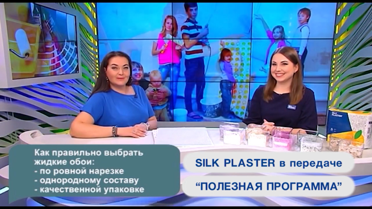 SILK PLASTER в Полезной программе на телеканалах Открытый мир и О, Кино!