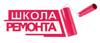 shkola_remonta.png shkola_remonta.png