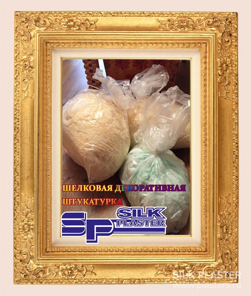 Promo_SILK_ PLASTER_2015_ 1.jpg