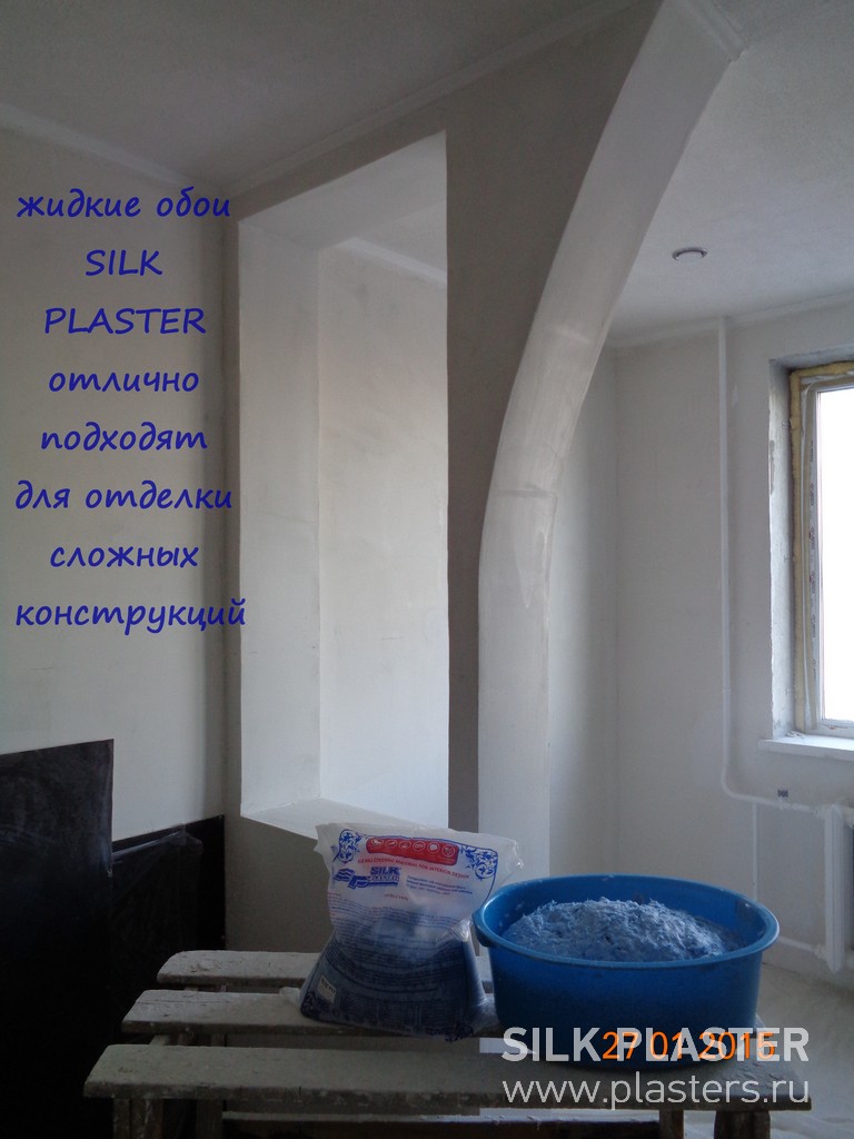 Promo_SILK_ PLASTER_2015_ 1.JPG