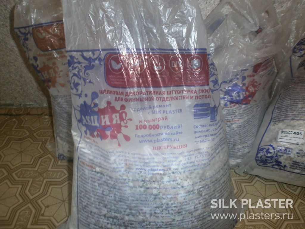 Promo_SILK_PLASTER_2015_5.jpg