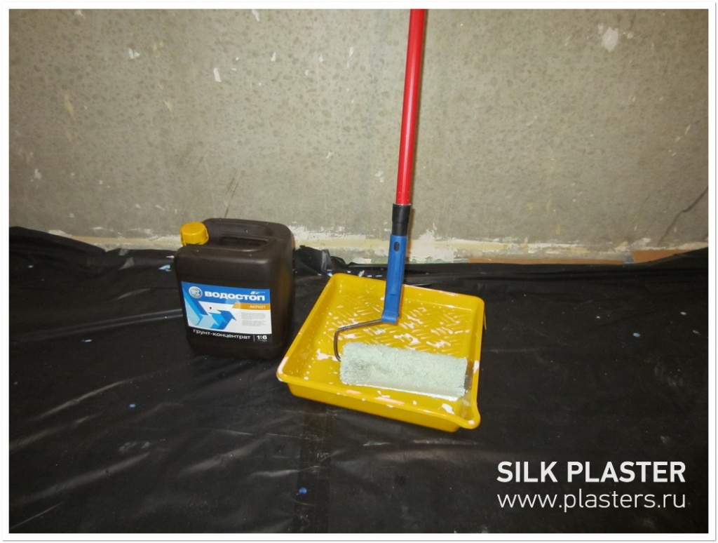 Promo_SILK_PLASTER_2015_2.JPG