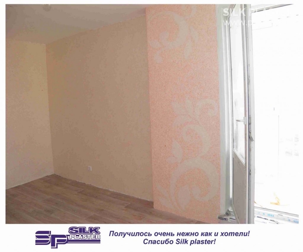 Promo_SILK_ PLASTER_2015_ 4.jpg