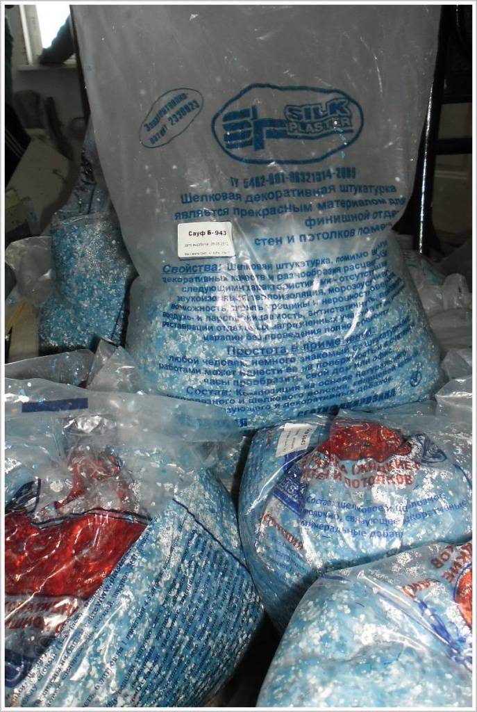 Жидкие обои SILK PLASTER Акция Новиков Андрей