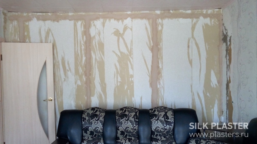 Promo_SILK_ PLASTER_2015_ 1.jpg Promo_SILK_ PLASTER_2015_ 1.jpg