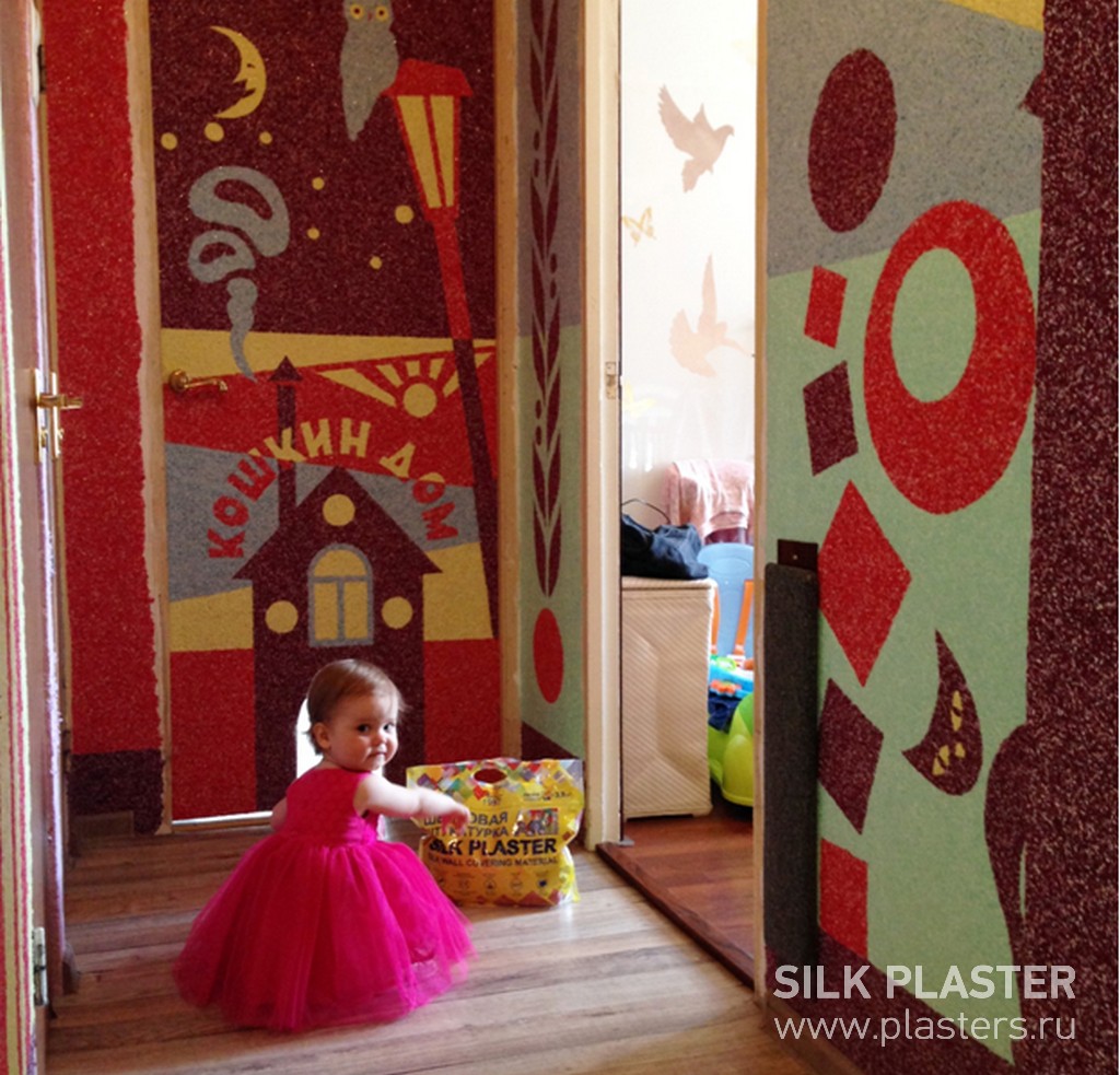 Promo_SILK_ PLASTER_2015_ 3.jpg Promo_SILK_ PLASTER_2015_ 3.jpg