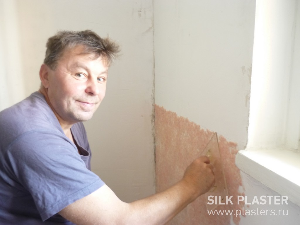 Promo_2015_SILK_PLASTER_3.jpg Promo_2015_SILK_PLASTER_3.jpg