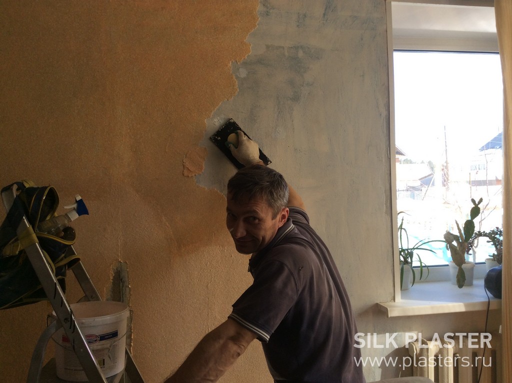Promo_2015_SILK_PLASTER_3.jpg