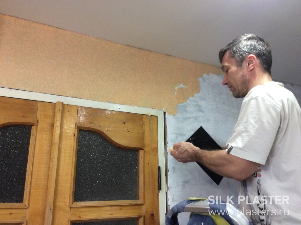 Promo_2015_SILK_PLASTER_2.jpg