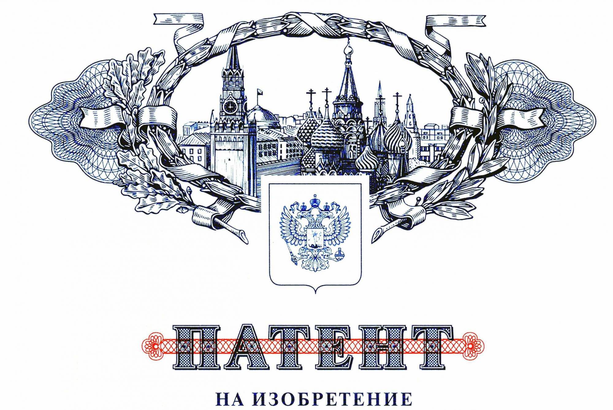 Патент на жидкие обои Патент на жидкие обои