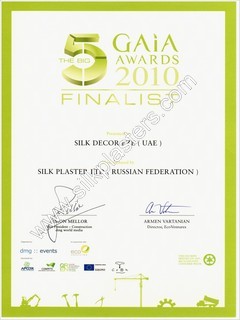 GAIA scan.jpg GAIA scan.jpg