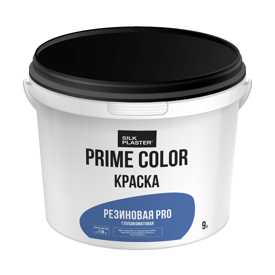 Краска Резиновая PRO