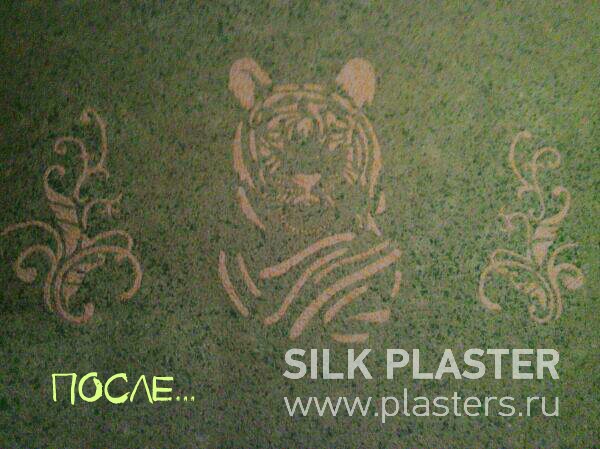 Promo_SILK_ PLASTER_2015_ 2.jpg