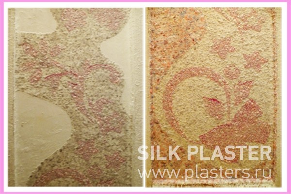 Promo_SILK_ PLASTER_2015_ 7.jpg