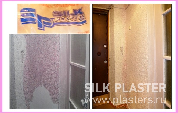 Promo_SILK_ PLASTER_2015_ 4.jpg