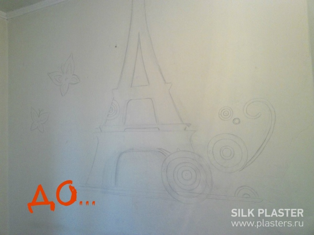 Promo_SILK_ PLASTER_2015_ 3.jpg
