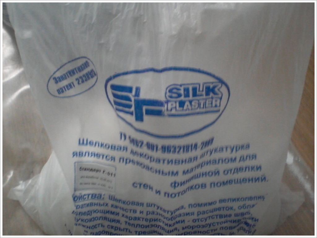 Жидкие обои SILK PLASTER Акция Тихонова Ольга