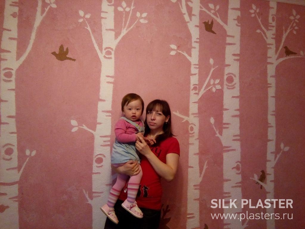 Promo_SILK_ PLASTER_2015_ 10.jpg