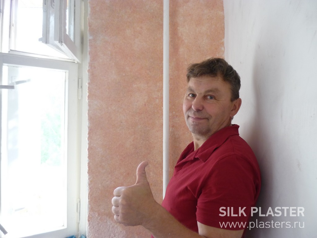 Promo_2015_SILK_PLASTER_5.jpg Promo_2015_SILK_PLASTER_5.jpg