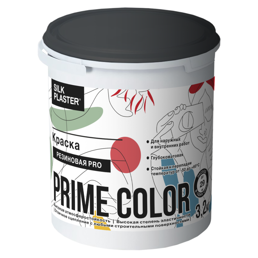 Краска PRIME COLOR Резиновая PRO, 3.2 кг