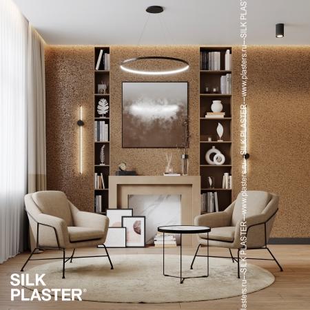 Жидкие обои SILK PLASTER коричневого цвета в интерьере гостиной 2021/22