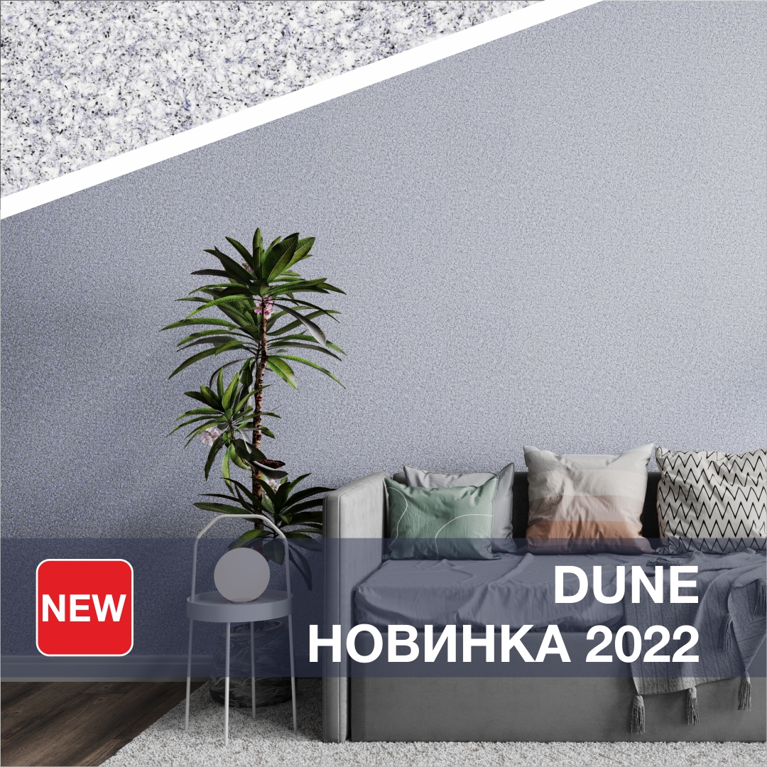 Silk Plaster dune152