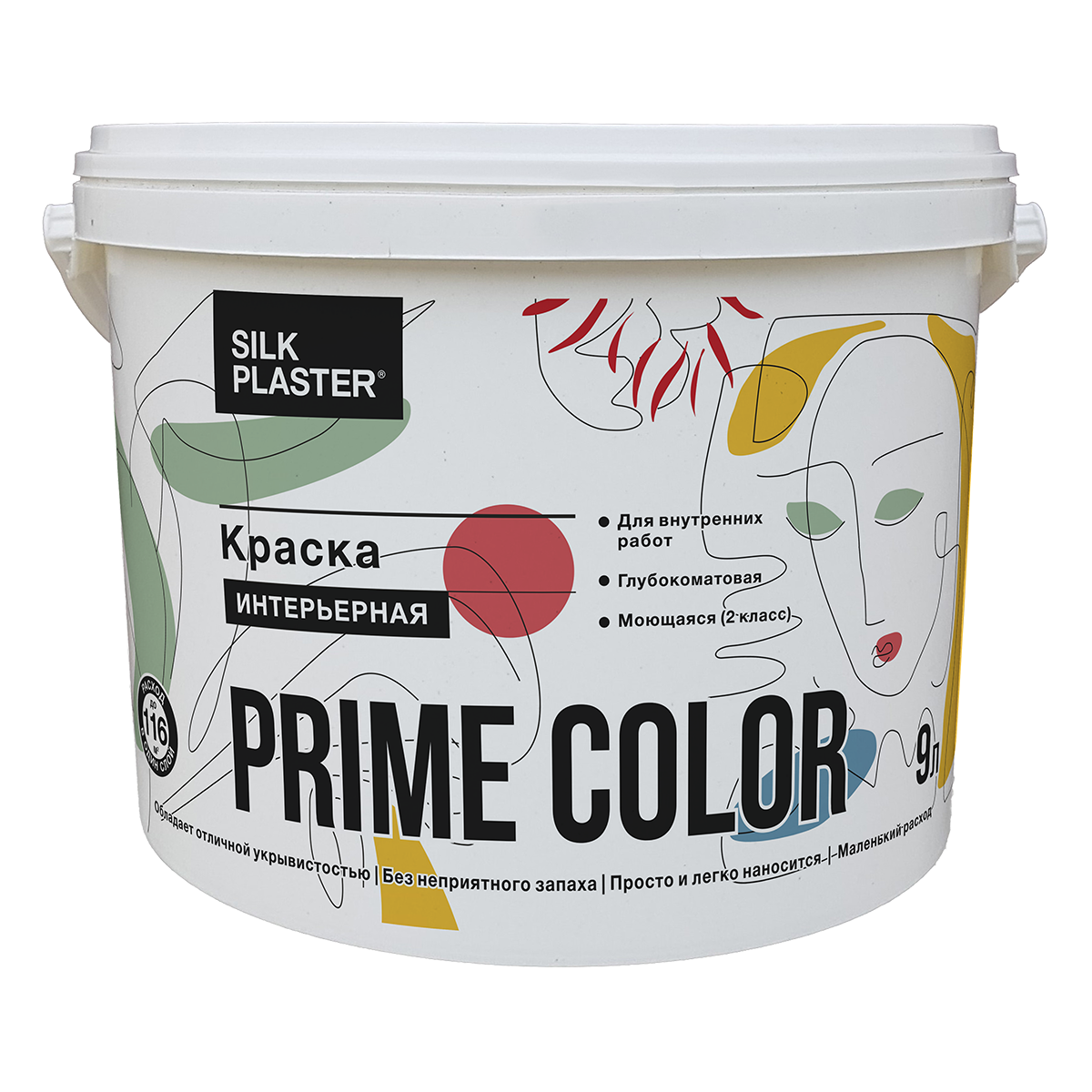 Инструкция по нанесению Краска интерьерная PRIME COLOR