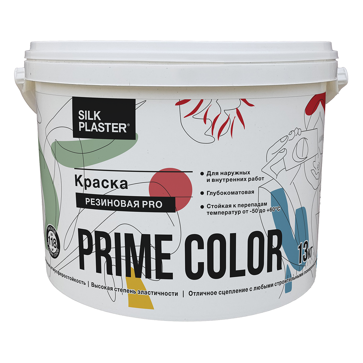 Инструкция по нанесению PRIME COLOR Краска Резиновая PRO