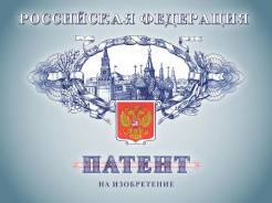 Патентные споры